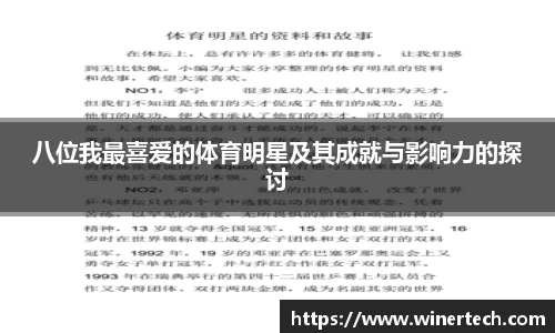必博