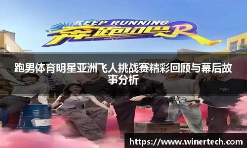 必博