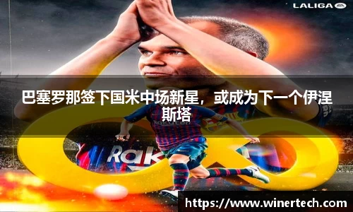 必博Bibo