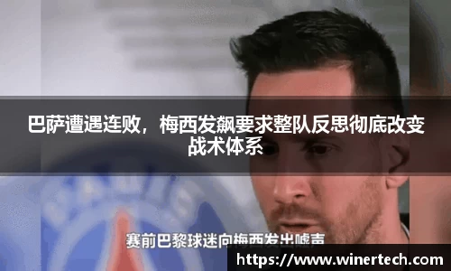 必博Bibo