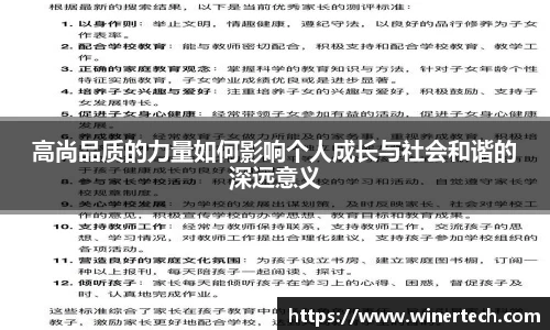Bibo必博