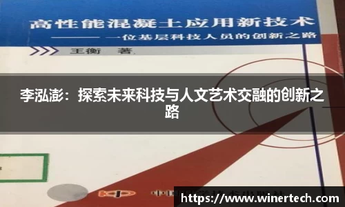 必博