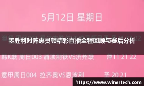 必博